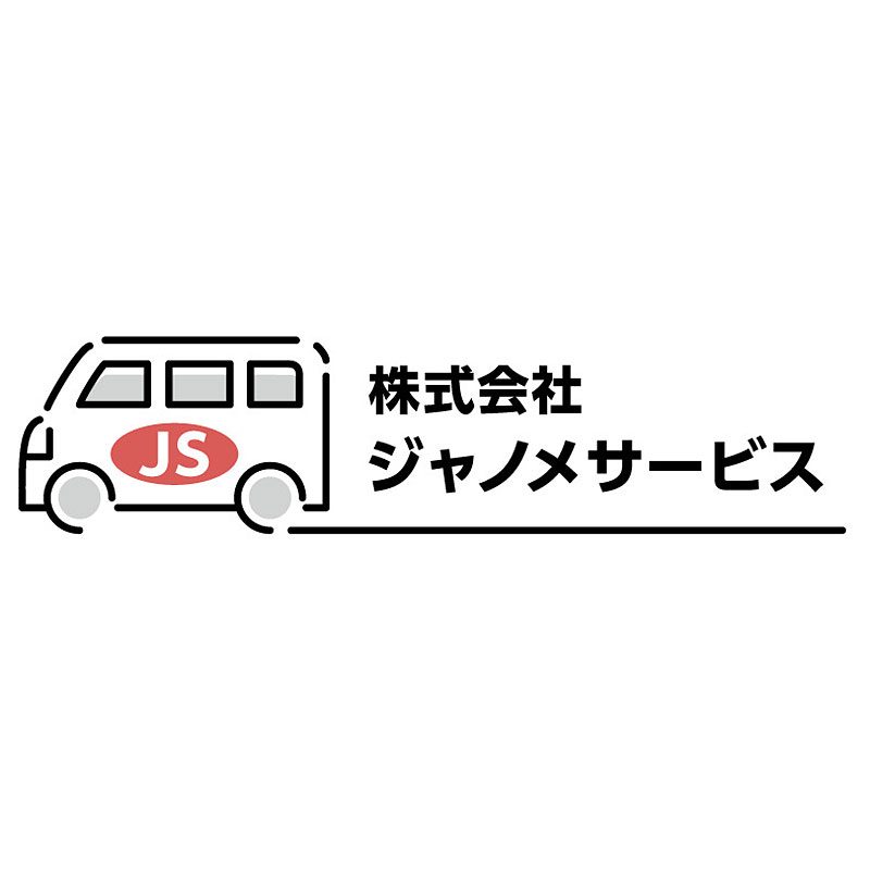 株式会社ジャノメサービス